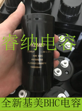 400V2200UF全新基美电解电容ALS30A1028KFN 原装进口英国BHC电容