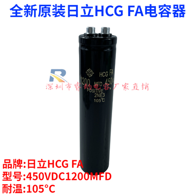 日立全新原装包邮可开发票【