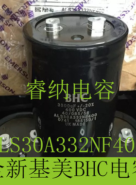 400V3300UF全新基美电解电容英国BHC电容器ALS30A332NF400 石机子