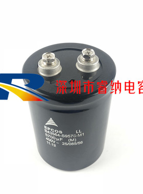 全新进口B43564-S9578-M1 400V5700UF德国EPCOS爱普科斯电解电容