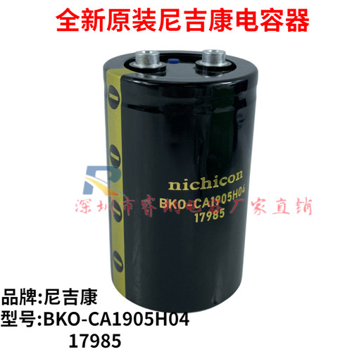 尼吉康全新原装包邮可开发票