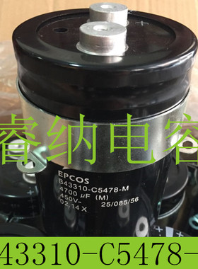450V4700UF全新进口爱普科斯电解电容B43310-C5478-M 原装西门子