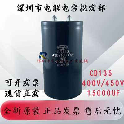 江海电解电容全新原装包邮