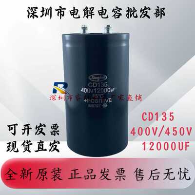 江海电解电容全新原装包邮