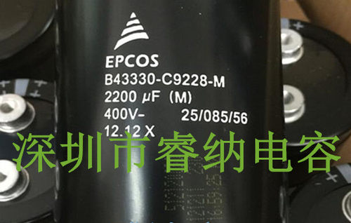 400V2200UF全新原装爱普科斯电解电容B43330C9228M进口西门子电容