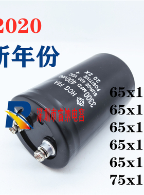 400v3300uf进口日立铝电解电容滤波逆变器 3300MFD400VDC变频电容