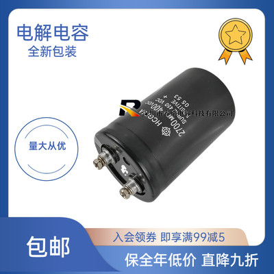 日立电解电容全新原装包邮