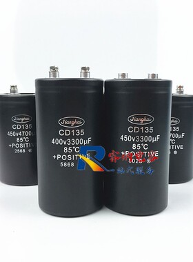 400V4700UF全新江海电容CD135 400V2200UF 3300UF400V3900UF 包邮