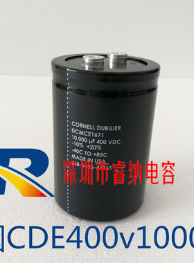 400V10000UF全新 DCMCE1671美国CDE原装电解电容器逆变器变频滤波