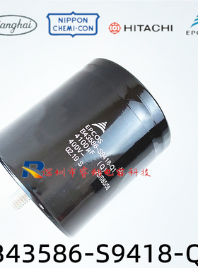 全新德国进口爱普科斯电解电容器B43586S3468-Q1 400V4100UF 包邮
