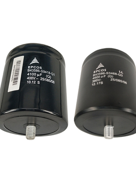 全新爱普科斯电解电容器400V4100UF 385V4600UF B43586-S9418-Q1