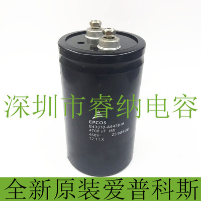 4700UF400V 全新德国 EPCOS 西门子电容器450v4700uf 电梯变频器