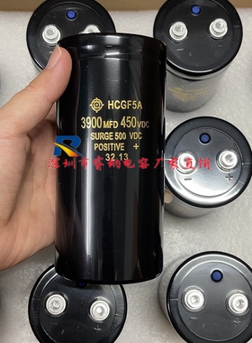 全新日立HCGF5A 450V3900UF 400v3900uf变频器高压电解电容器现货