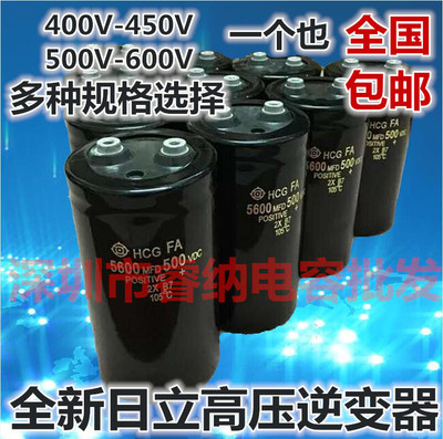 全新10000uf 500V18000UF 600V22000UF 逆变器变频器滤波大电容