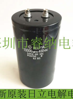450V10000UF 全新日立10000MFD400VDC日本进口原装HCG铝电解电容
