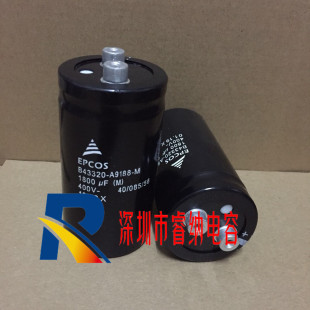 全新400V1800UF爱普科斯电解电容B43320-A9188-M  德国EPCOS