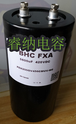 420V5600UF全新原装进口BHC电解电容 200OV456CMUV-M6 5600UF420V