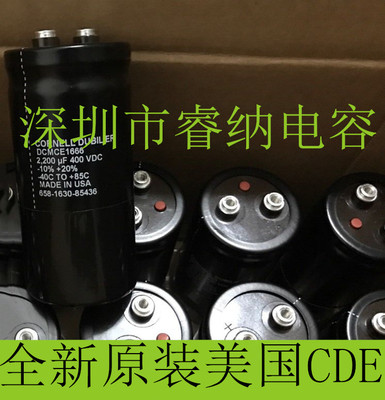 全新电容器原装美国进口直拍