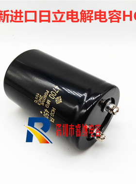 进口450V4700UF日立逆变器电容器 变频滤波电解电容4700MFD400VDC