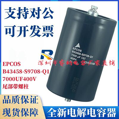 EPCOS变频器电解电容