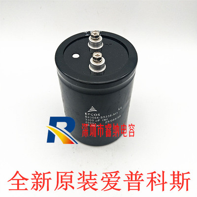 450V3300UF全新原装爱普科斯电解电容B43564-S5338-M3 德国EPCOS