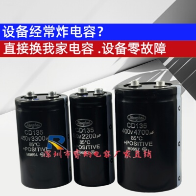 ABB全新江海电容CD135