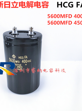 400v5600uf全新进口日立滤波电解电容器 450v5600uf电容器5600MFD