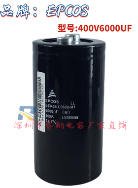全新原装EPCOS德国西门子 B43456-U9608-M1 400V6000UF铝电解电容