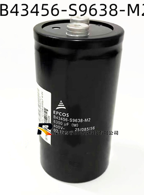 400v6300uf电容器B43456-S9638-M2 EPCOS进口高压爱普生 全新现货