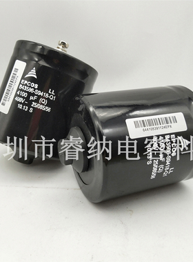 400V4100UF全新爱普生电解电容B43568-S9418-Q1 变频电容器专用