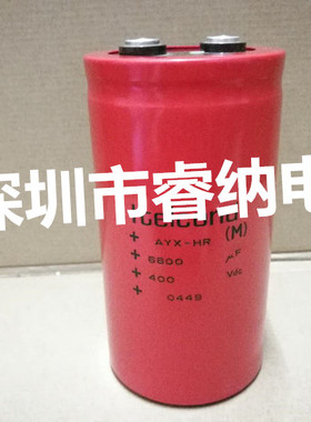 400V6800UF全新进口意大利电解电容艾特康Itelcond 400VDC6800uf