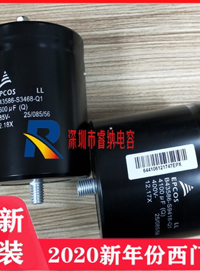 385V4600UF西门子B43586-S3468-Q1 400V4100UF B43586-S9418-Q1
