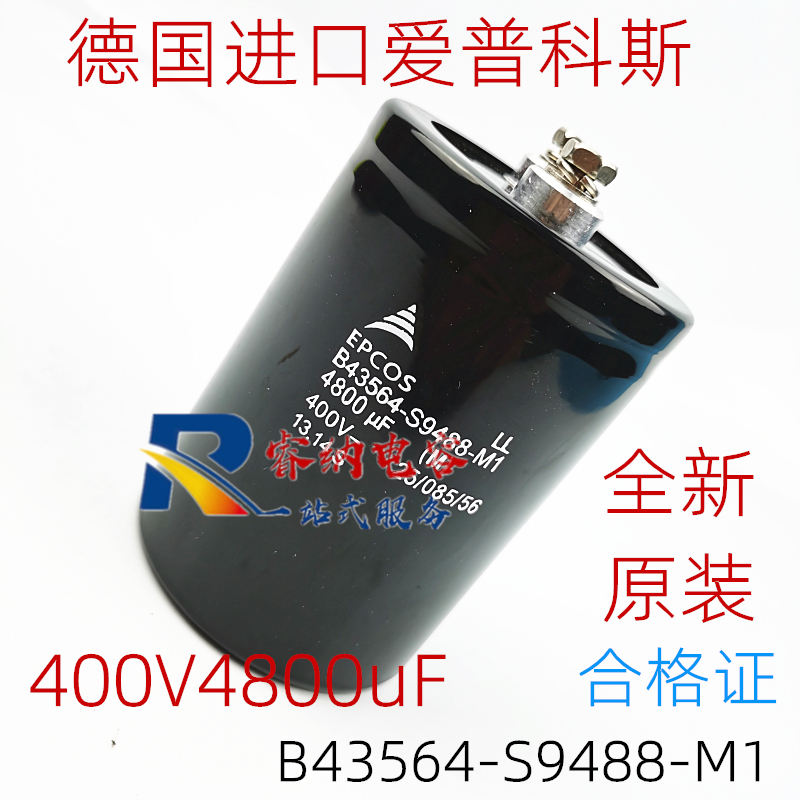 全新400V4800UF德国进口爱普科斯电解电容B43564-S9488-M1 M2 M3