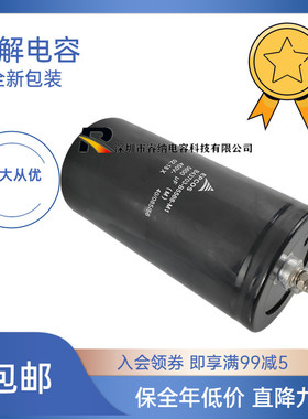 全新EPCOS  B43703-B5588-M1 400V5600UF450V5600UF电容 包邮直拍