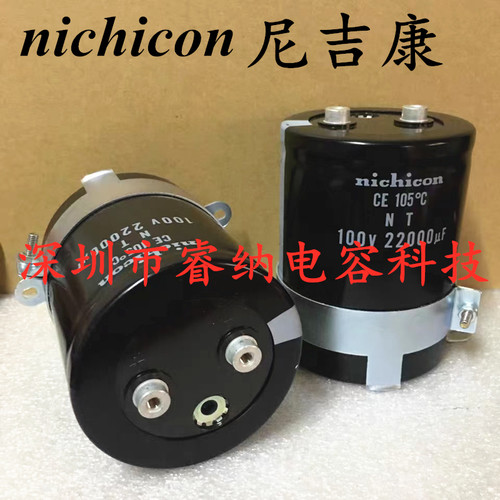 100V22000UF全新进口尼吉康电解电容 nichicon电容器100v22000uf