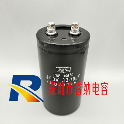400V3300UF全新原装 黑金刚 450V3300UF 日本NIPPON电解电容 进口