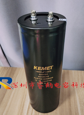 400V18000UF全新进口英国基美KEMET电解电容 ALS70A183QS400 包邮