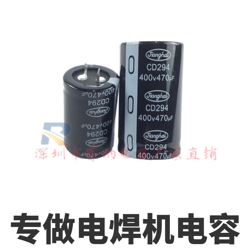 进口电容器电容器包邮