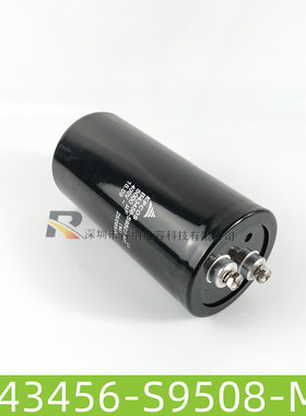 全新400V5000UF德国EPCOS电解电容 B43456S9508M1 5000uf400v电容