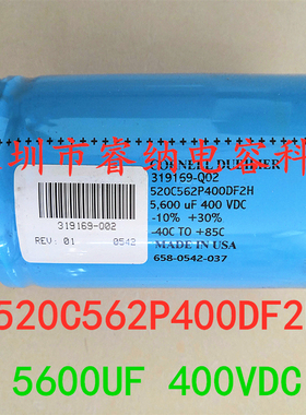 400V5600UF全新美国CORNELL DUBILIER电解电容 520C562P400DF2H