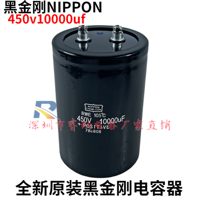 黑金刚全新原装遨游可开发票