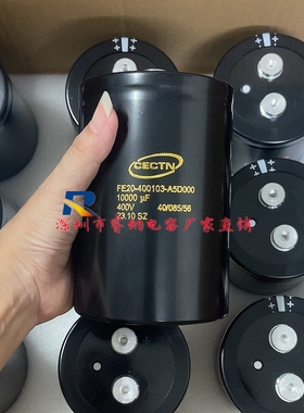 电容CECTN凯琦佳FE20-400103-A5D000 10000UF 400V变频器电容现货