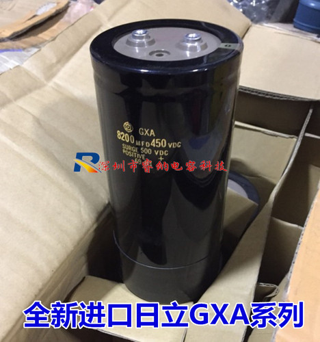 450V8200UF全新原装日立电解电容器 进口8200MFD 450VDC 500VDC