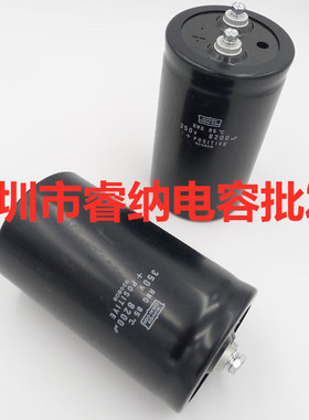 350v8200uf 进口日本化工电解电容 76x130 85度8200uf350v黑金刚