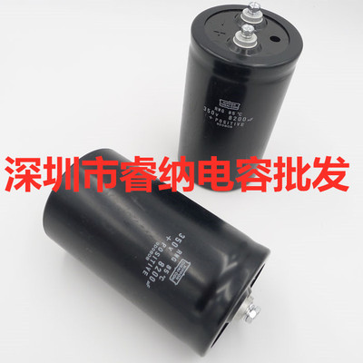 350v8200uf 进口日本化工电解电容 76x130 85度8200uf350v黑金刚
