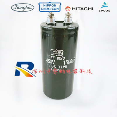 450v1500uf全新进口黑金刚电解电容器 400V1500UF原装电容器 包邮