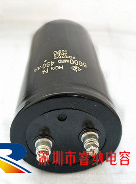 450V5600UF全新原装日立400V5600UF HCGFA 105度 电容器 可直拍