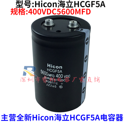 海立全新原装包邮可开发票