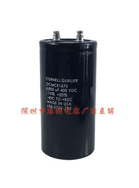 美国CORNELL DUBILIER全新原装DCMCE1670 400V6800UF铝电解电容器