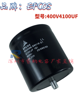 全新EPCOS B43586-S9418-Q1 Q2 Q3 400V4100UF电解电容器底部带尾